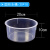 实验室塑料方形水槽透明圆形水槽化学收集气体小学中学实验器材器 250mm塑料圆形水槽/10个