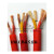 耐高温硅胶电线电缆YGC1.52.5461016平方二芯三芯四芯耐油耐酸碱 国标3x16一米价格