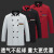 磐古精工厨师工作服长袖厨房食堂餐饮 短袖三杠白色红领上衣 4XL 