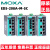 摩莎MOXA EDS-208A  8个电口百兆交换机  正规渠道 EDS-208A-M-SC