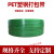 PET塑钢打包带1608/1910绿色pp机用打包条捆扎包装带无纸芯重20kg 宽16mm厚0.8mm(1300米)20KG