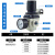兆安德 AR油水分离2000空气过滤器调压二联件AFC/AFR空压机AL气源处理器 三联件AC2000-02 
