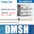全系列磁性开关气缸传感器二线磁感应器DA93三线磁环限位器cs1F DMSH