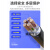 国标铜芯YJV电缆3芯10平方电力电缆阻燃电缆线 京炼 4芯16平方+1芯10平方(10米)