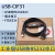 工业级USB转RS232转换电缆线带隔离 黑色FTDI芯片 CS1W-CIF31 3M