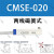 亚德客型材磁性开关CMSG CMSJ CMSE CMSH-020DMSG DMSH-NPN传 CMSE-020(2线) 国产