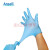 安思尔Ansell 447X一次性丁腈手套 厨房餐饮家务清洁防水防滑 100只/盒 蓝色 XL/特大号/10号