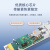 EB-LINK 百兆单模单纤20公里SFP光模块（155M 1310nm/1550nm 20Km LC接口）交换机光纤模块