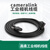 靳拓 工业相机cameralink线缆电缆pocl采集卡数据线  SDR-SDR0.5m