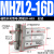 SMC型气动手指气缸MHZ2-16D机械手小型平行气爪夹具10D/20d/25d MHZL2-16D 行程加长