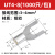 UT系列叉形冷压裸端子叉型铜鼻子线耳冷压接线端子0.2-10平方 UT4-8 (1000只/包)