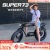 XGBSUPER73Super73电动自行车 可上牌 代步助力电动车 电瓶车 S1 -高端仪表/5.0轮胎 18ah【续航25-30】