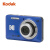 柯达（Kodak） FZ55便携数码相机1635万2.7“屏5倍光变1080P高清便携式入门级相机 蓝色 官方标配（赠送相机包）