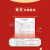 新特丽 KF94国庆口罩 国潮中国红口罩 柳叶型防飞沫防粉尘 3D立体口罩 独立包装 共50只 成人款
