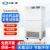 上海一恒 药品稳定性实验箱药品评测温度湿度光照药物稳定性 LHH-SS-I-(二箱)