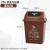 上海版无盖分类垃圾桶大号商用物业小区长方形干湿可回收有害100L 上海版25升带盖 棕湿垃圾 送1卷