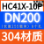 HC41X-16P不锈钢消声止回阀 立卧消音 304不锈钢消声止回阀 304/DN200-10P/重型/孔数8 L25