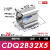 小型型气缸CQ2B32/CDQ2B32-10/15/20/25/30/40/50/DZ/ CDQ2B32-5
