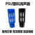 定制降噪气动塑料消声器PSLPSU-01/02/03蓝色黑色电磁阀消声器 PSU022分蓝色大号10个