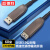 益德胜 光纤USB3.0延长线公对母高速传输鼠标键盘kinect2.0体感数据线摄像头加长连接线 60米