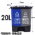 新国标分类垃圾桶双桶脚踏塑料连体可回收其他厨余带盖大号桶 20L(蓝+灰) 可回收物+其他