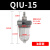 安达通 QSL过滤器 精密滤芯大流量口径空压机气泵气动空气油水分离器水杯 油雾器QIU-15（4分/10公斤） 