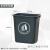 垃圾分类垃圾桶二合一小型双色桶脚踏带盖干湿分离商用可回收 15L无盖桶灰色