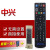 原装中国电信中兴ZTE智能机顶盒ZXV10 B760E 中国电信 送保护套