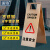 浦镕不锈钢A字牌学校提示牌地铁玫瑰金注意安全警示牌可定制PS969
