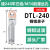 适用于铜铝线鼻子DTL-16/25/35/50/70/95平方接头过渡连接接 DTL-240(10只/包)