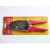 韩煦韩国热膜电暖炕地取暖专用大力钳压线卡子工具 红色