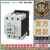 3RT1066-2NF36 西门子 接触器 300A UC96-127V 3RT10662NF36