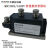 上海华晶MDC160A1600V整流管模块110A 300A HMDC330A 400A 55A25 MDC200A/1600V大型