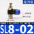 SL气动气管快速白接头节流阀调速阀SL4/6/8/10/12气缸M5-01可调02 蓝SL8-02