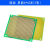DYQT板万用板电路板洞洞板面包板PCB线路板10*15cm实验板焊接9*15 绿油_单面6*6CM_(2张)