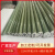 定制适用FR-4玻纤水绿色环氧树脂板3240玻璃纤维G10绝缘6-110mm隔热小圆棒 直径90mm*1米（1根）