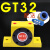 气动振动器涡轮振动器助流器GT空气振荡器滚珠式震动器仓壁下料器 GT32