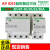 Acti9iC65自恢复过欠压保护断路器iCNV4P32A40A50A80A 80A 2P