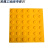 定制盲道砖橡胶pvc安全盲道板防滑导向地贴30cm盲人指路砖 30*30CM(黄色点状)