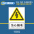 安全标识牌 工地安全警示牌标语仓库 危险提示牌PVC标志牌定制 400*290当心触电