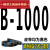 高稳耐三角带B型1000到B2400橡胶工业空压机器电机传动皮带A型C型 B-1000_Li