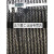 工地外架钢丝绳黑色涂油12mm14mm16mm18mm工字钢排山拉绳可裁剪 12毫米工地外架用 禁止吊机使用 900m