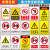 用电安全警示牌标识电力安全标识牌贴纸当心触电止步高压危险禁止 EA20(PVC塑料板) 20x30cm