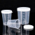 海斯迪克 HKCL-505 塑料量杯 透明全刻度量杯 pp带盖实验室量杯 20ml带盖(10个)