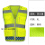 MNSD 反光背心驾校施工安全绿化马甲环卫反光服公路反光衣可印字 网布款/荧光黄( XL码 )
