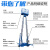 定制登高升降平台云梯电动作业式移动小型铝合金液压升降机车议价 1米单柱配置