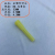 华彩文 点胶针头锥形针头TT塑胶针头 100个/包 起订量10包 8G浅黄色