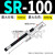 SR15可调式HR30油压60稳速器SHR80阻尼100缓冲器RB2415/2430/2460 SR100 带安装块