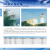 上海视觉航标DL2.8-D1型灯塔灯笼支持定制