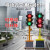 能移动红绿灯驾校交通信号灯警示灯十字路口道路施工指 直径300-4系列